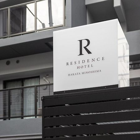 Residence Hotel Hakata Minoshima Фукуока Екстериор снимка