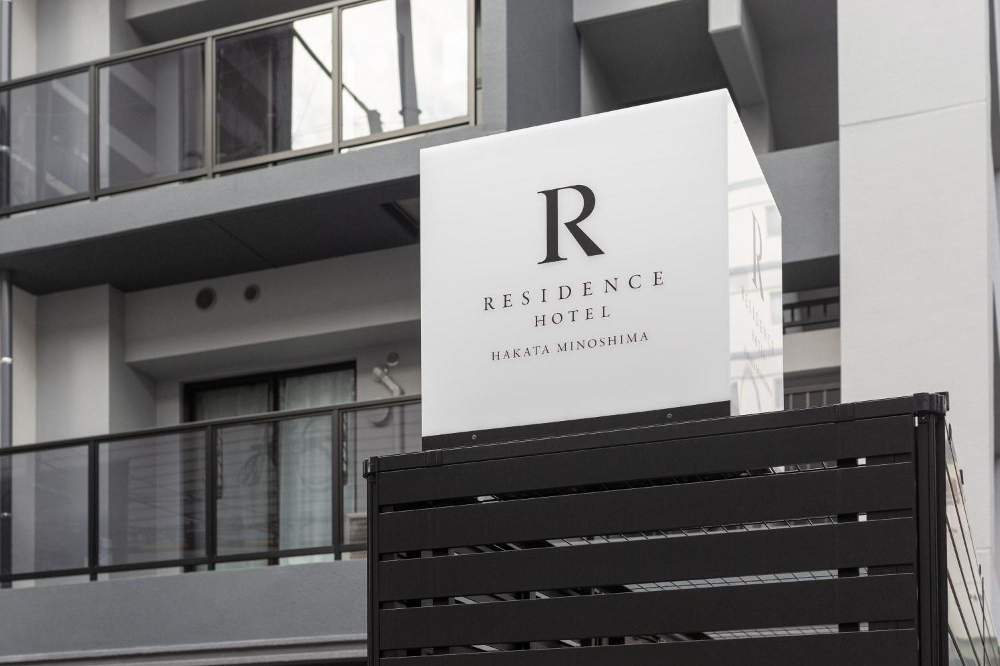 Residence Hotel Hakata Minoshima Фукуока Екстериор снимка